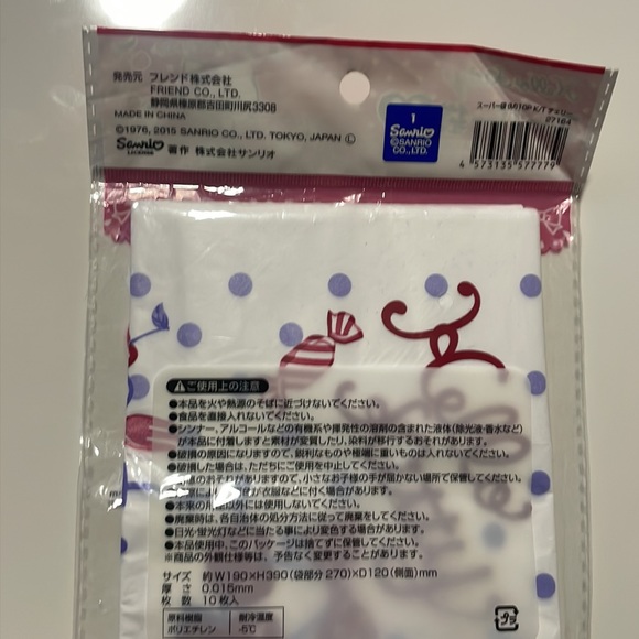 Hello Kitty Sanrio shopping bags - Picture 4 of 4